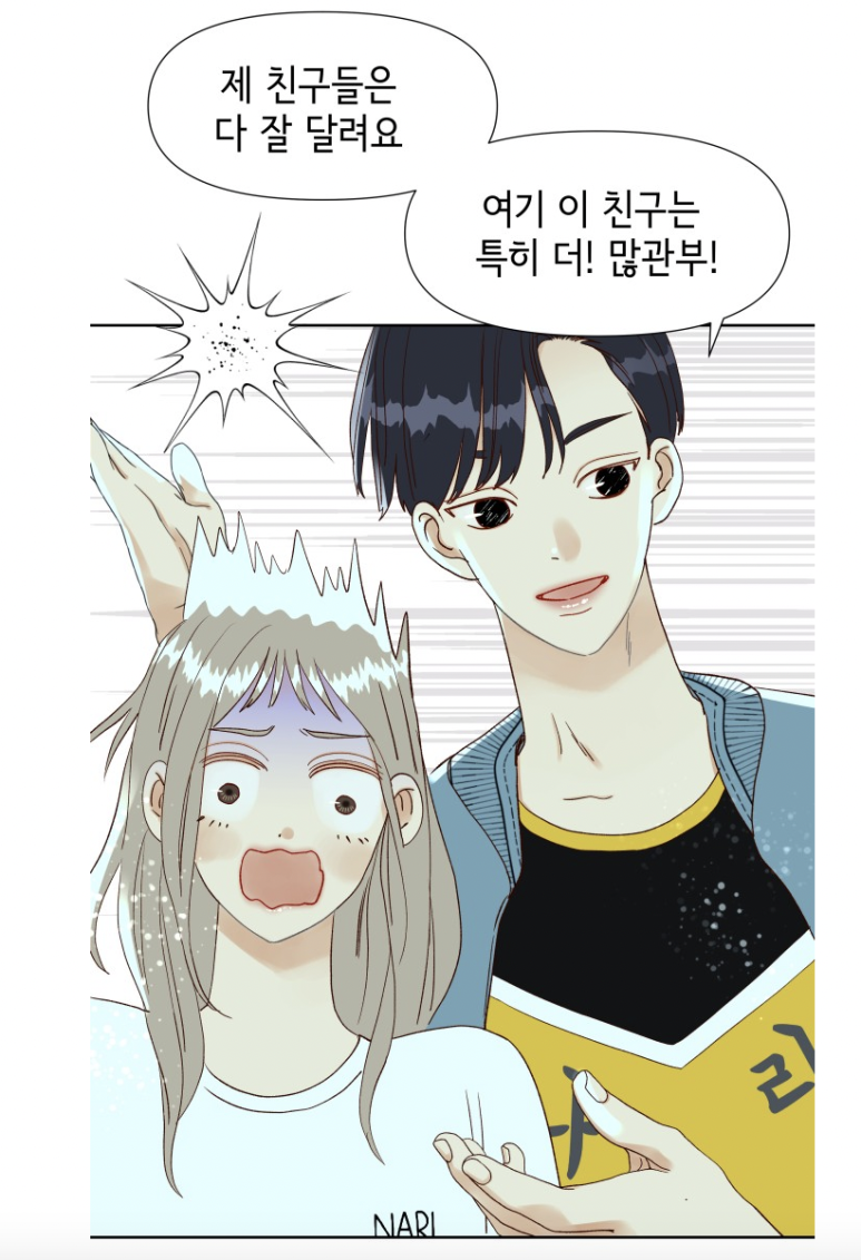 샤인스토리 이미지