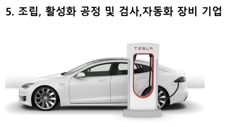 원준테크 이미지