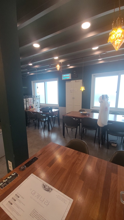 신대게나라 이미지