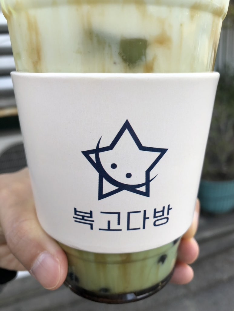 복고다방 처인구청점 이미지