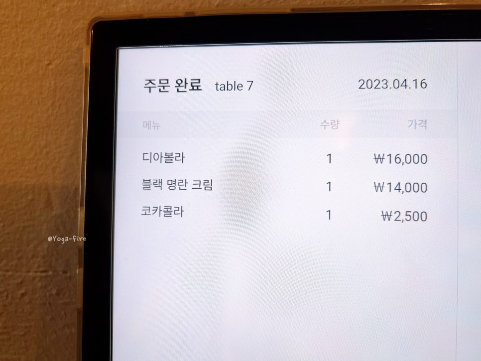 오스테리아우노 이미지