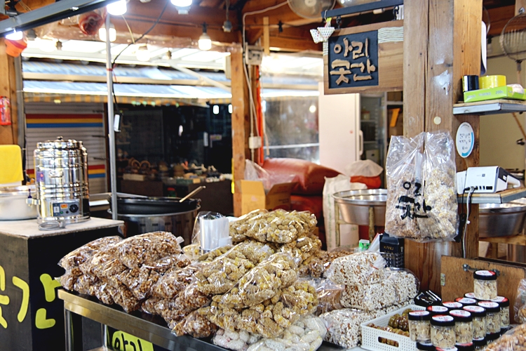화개장터식품 이미지