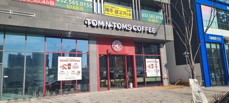 탐앤탐스 인천검단태경타워점 이미지