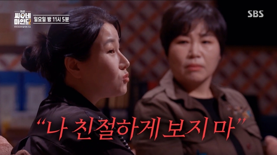 금자씨네 이미지