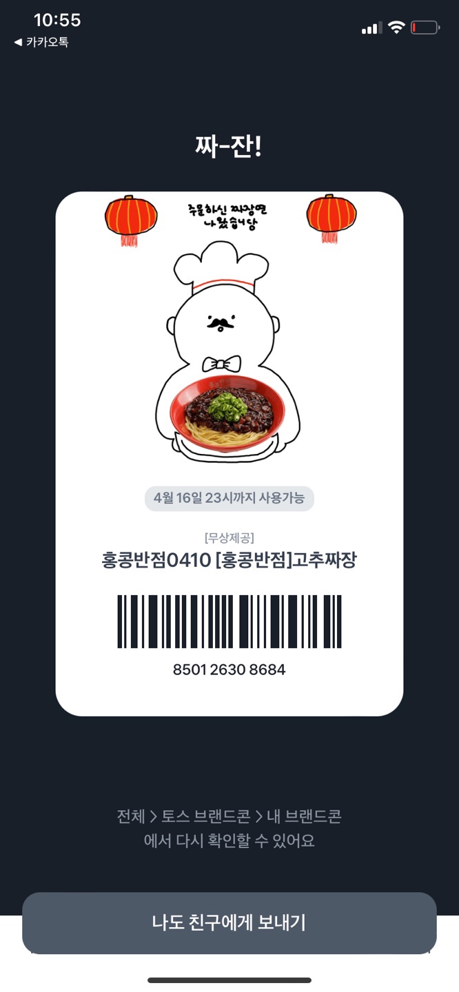 뽑기맛집 이미지