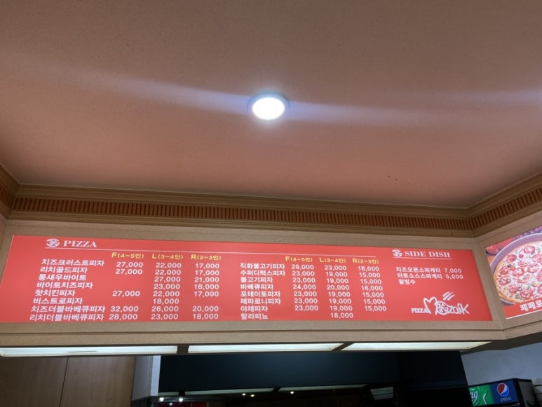 피자모자이크 이미지