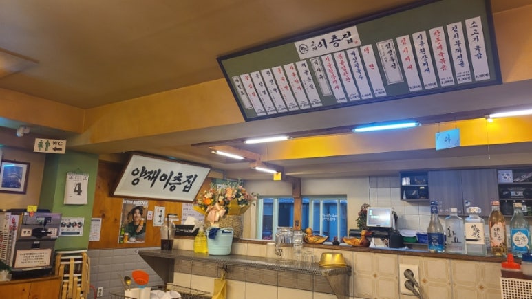 교대이층집 양재점 이미지