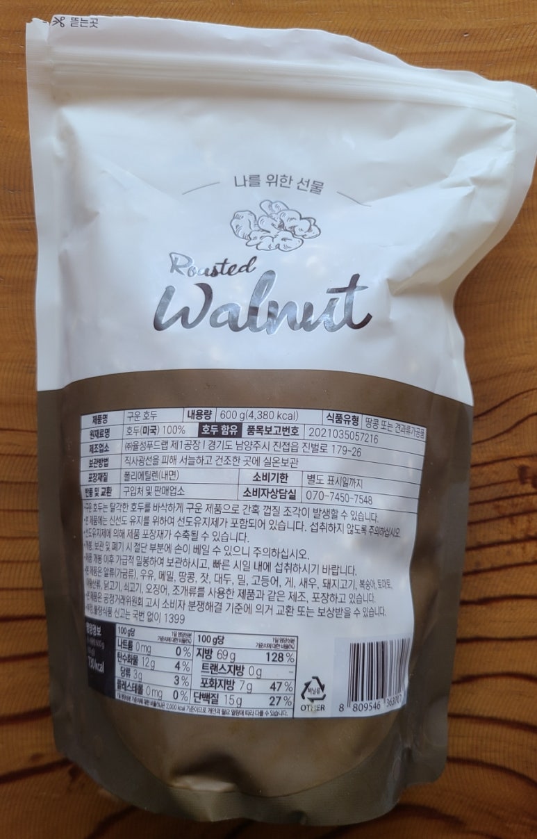 동묘식품 이미지