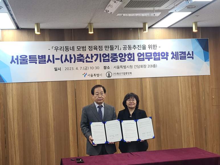 정착정육점 이미지