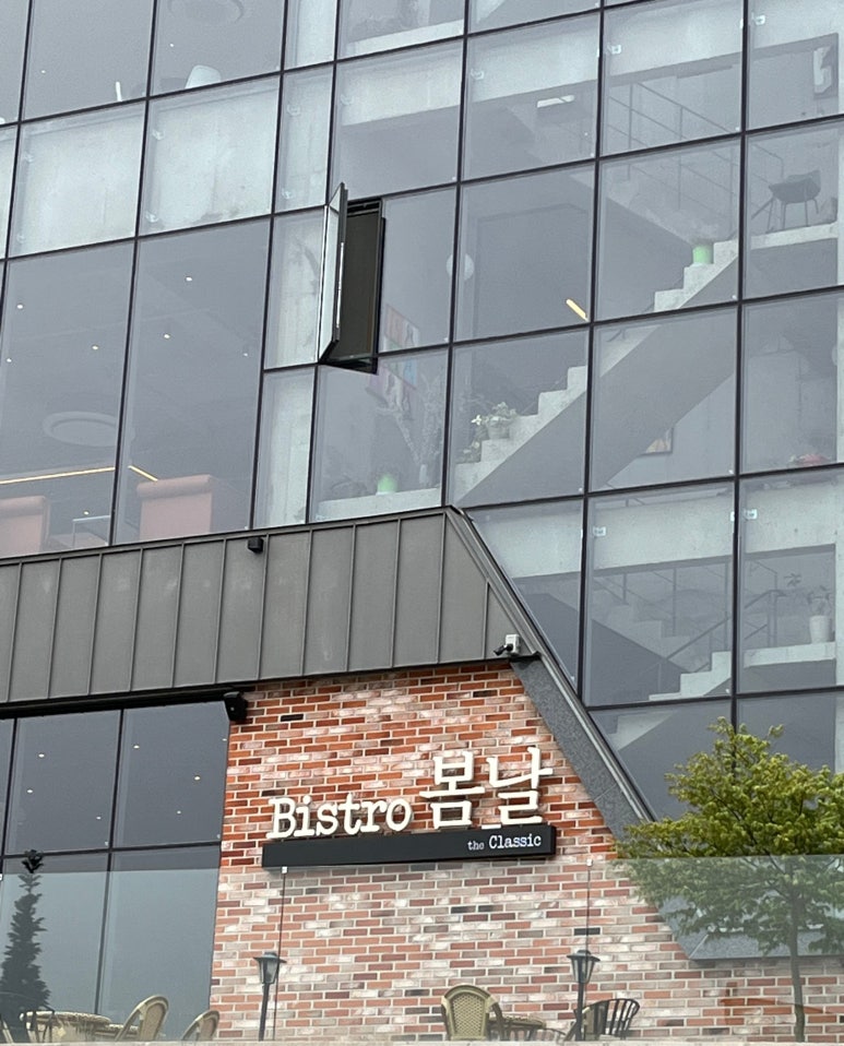 비스트로봄날 이미지