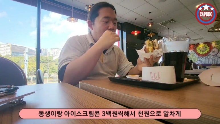 한국맥도날드이마트 이미지