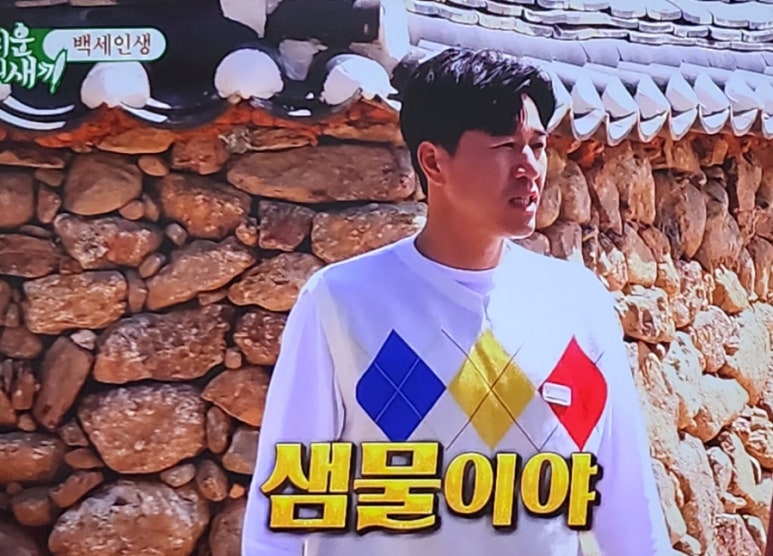 장수마을밥상 이미지