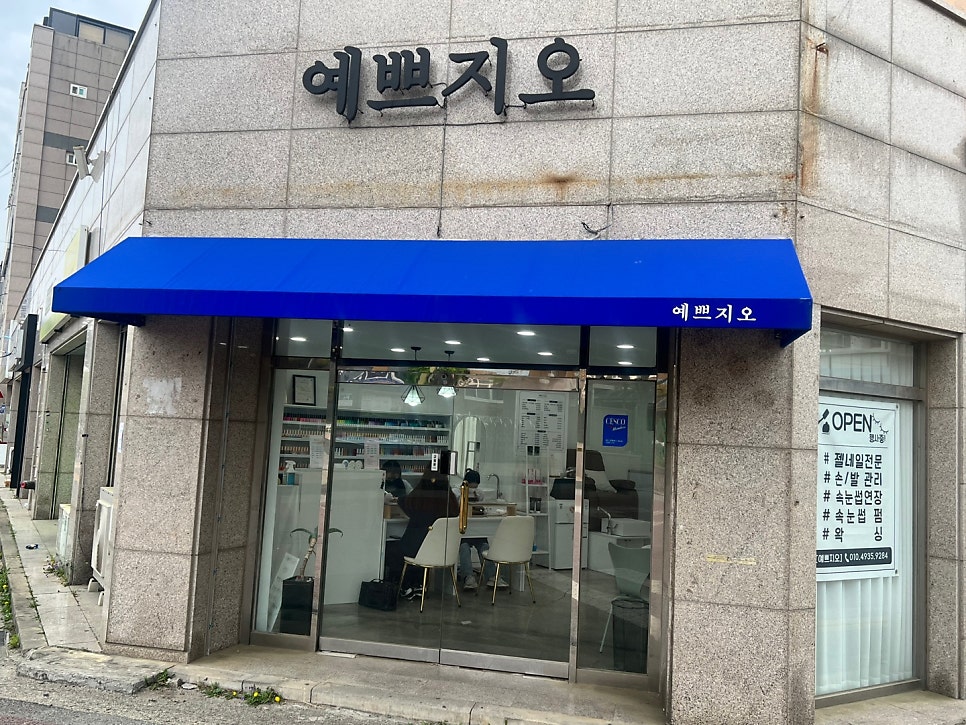 노미네일 이미지
