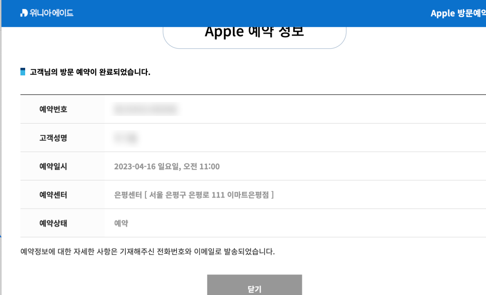 위니아서비스은평 이미지