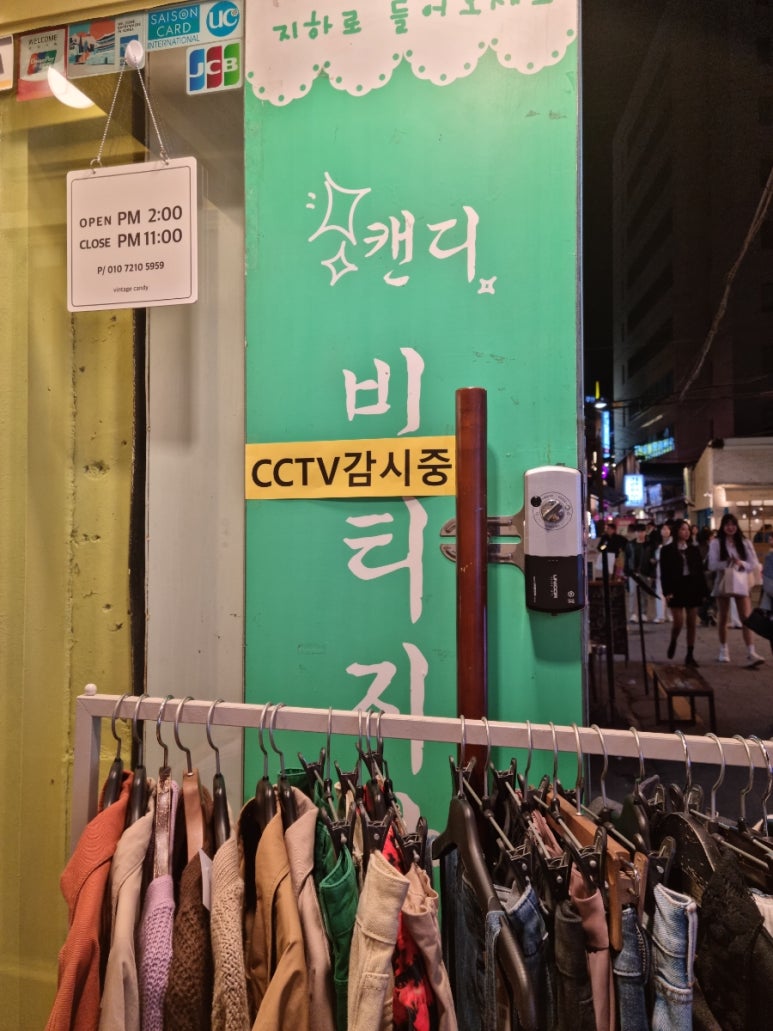 캔디구제 이미지