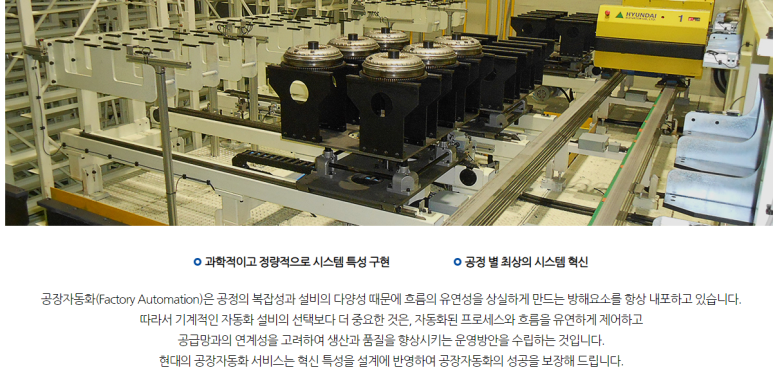 라온엔지니어링 이미지