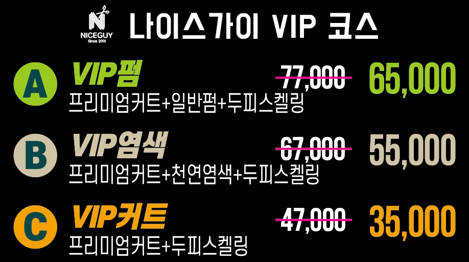나이스가이시화거북점 이미지