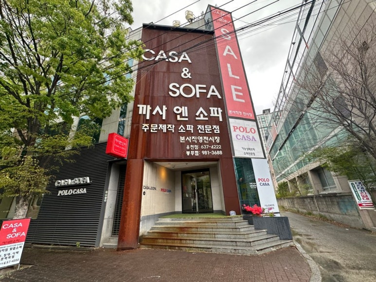 까사엔소파 이미지