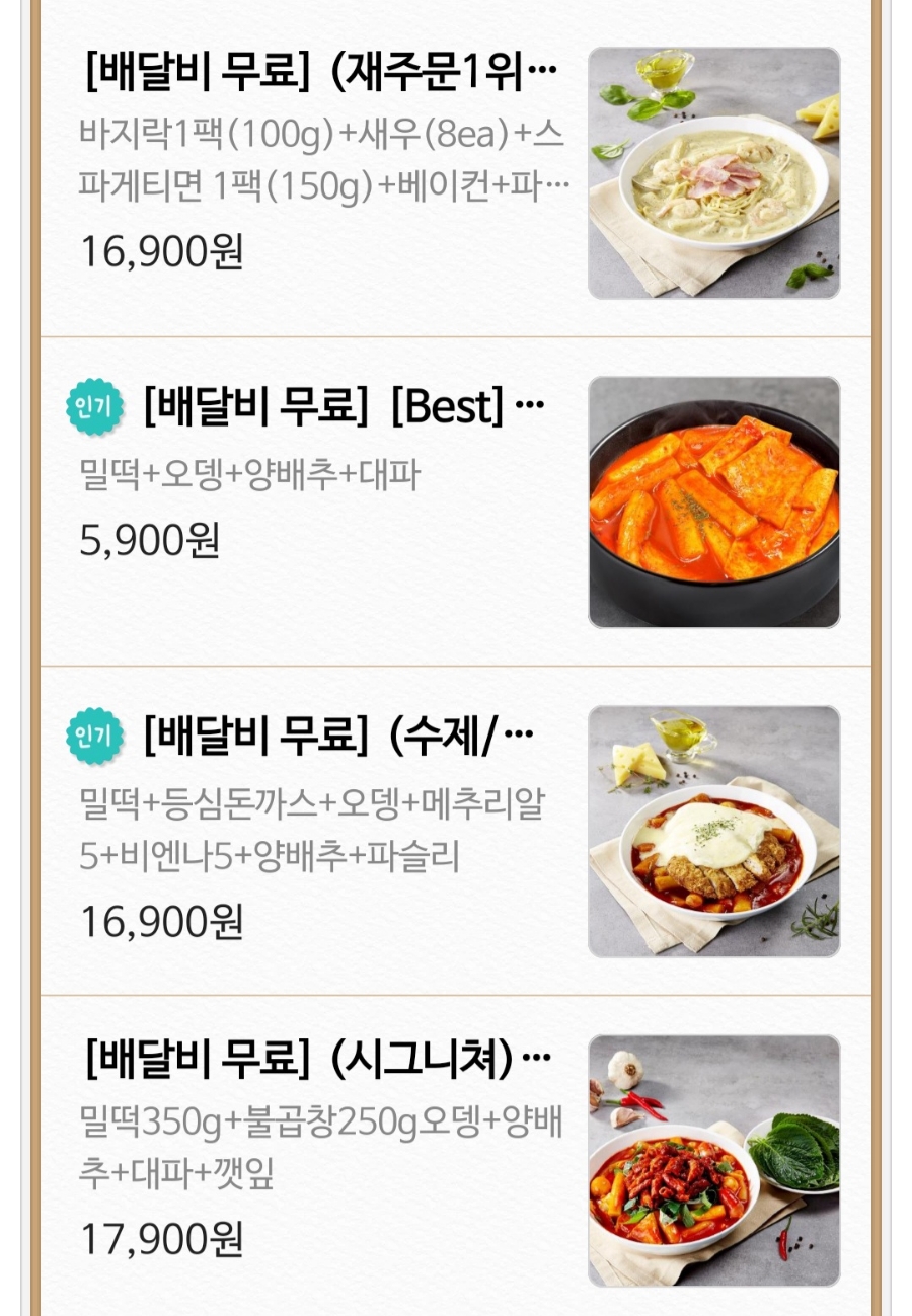 도복희상회 이미지