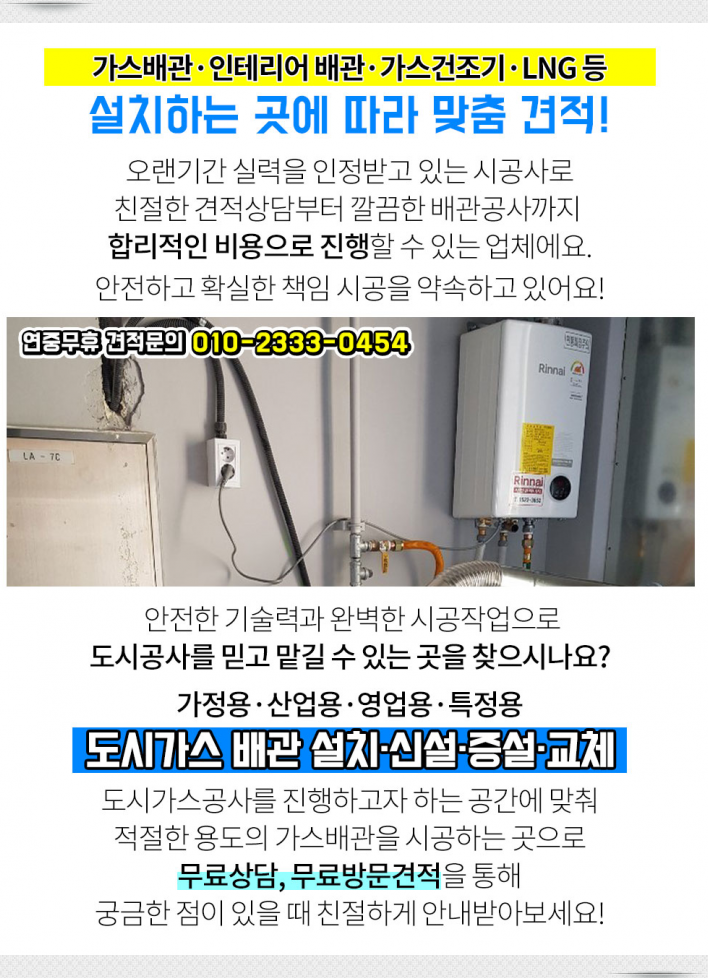 (주)대진전기소방 이미지