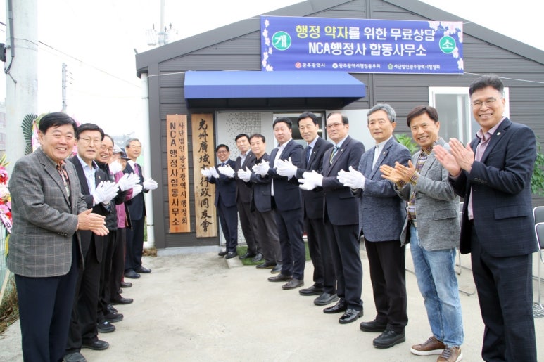 연합행정사사무소 이미지