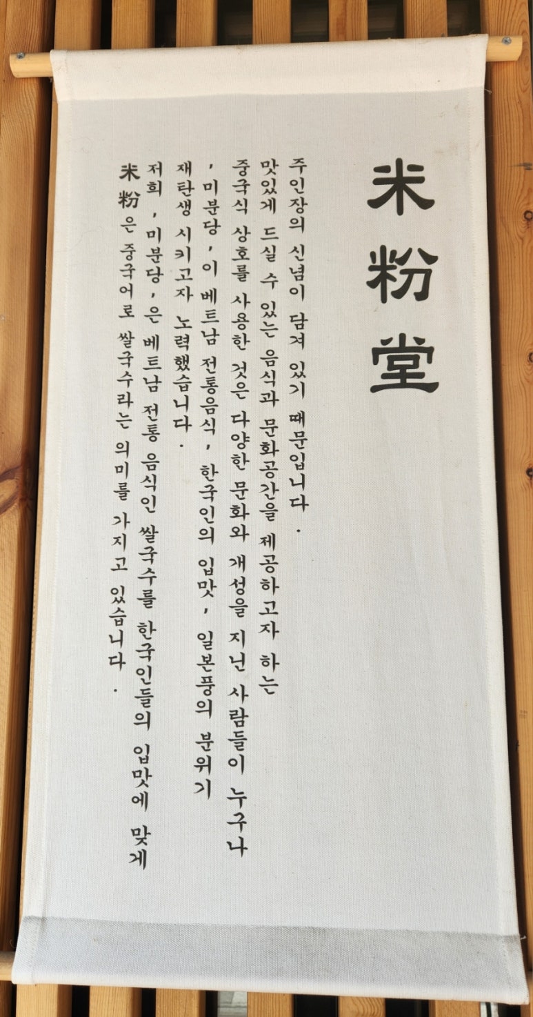 미분당시흥능곡점 이미지