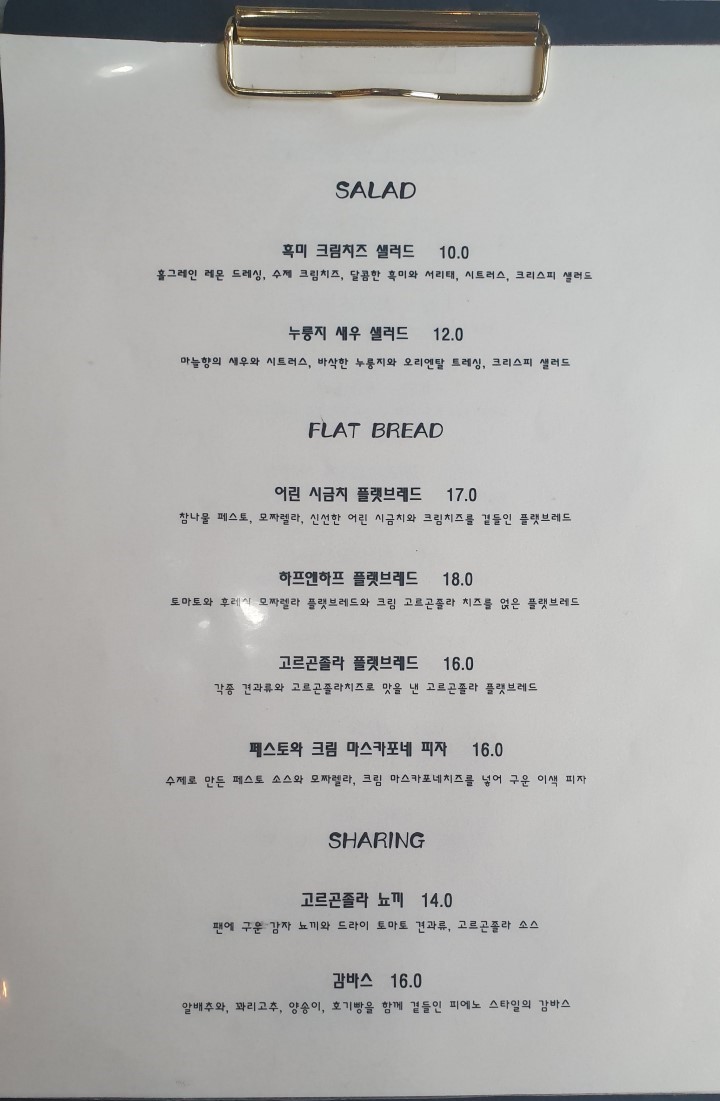 피에노(pieno) 이미지