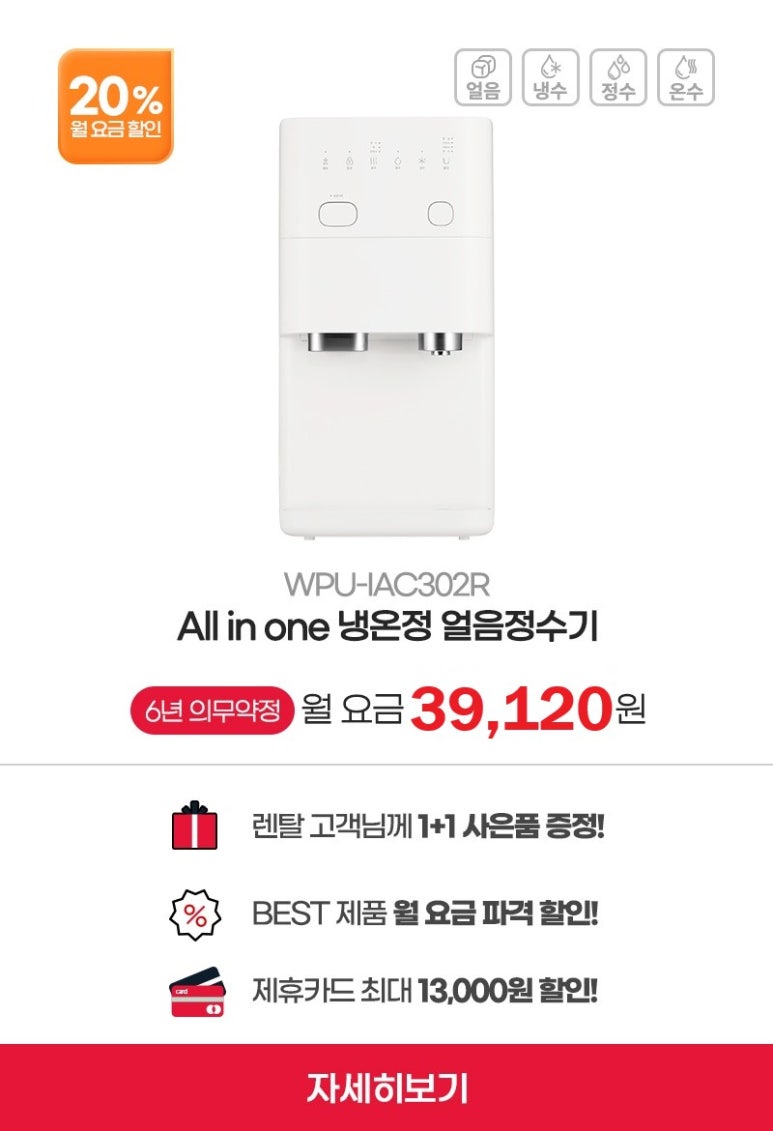 매직렌탈 이미지