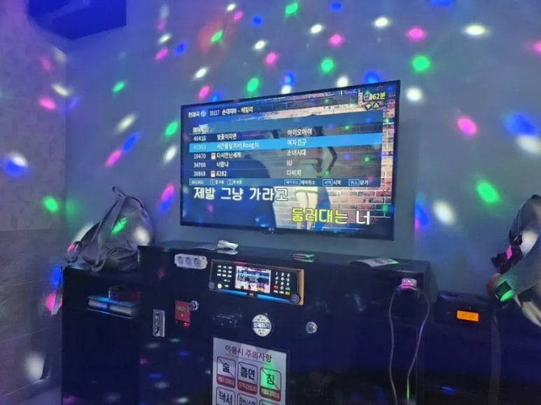 쥬쥬노래연습장 이미지