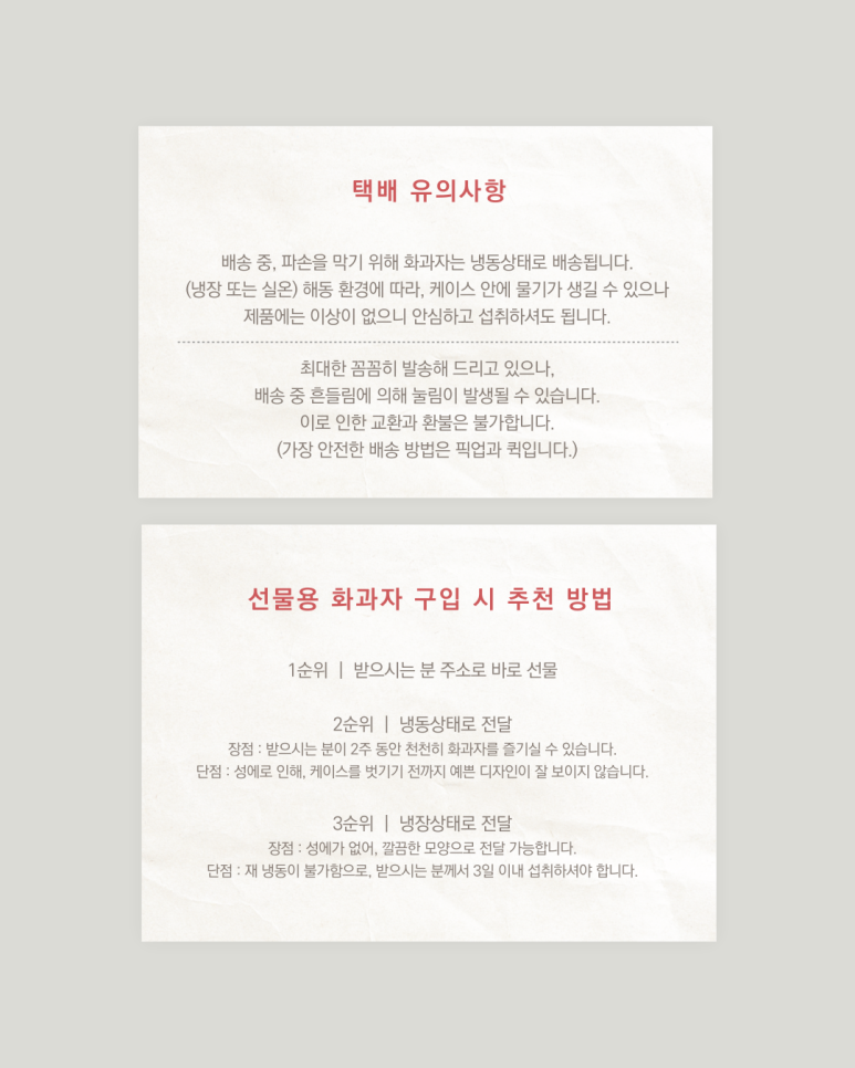 설기,이음 이미지