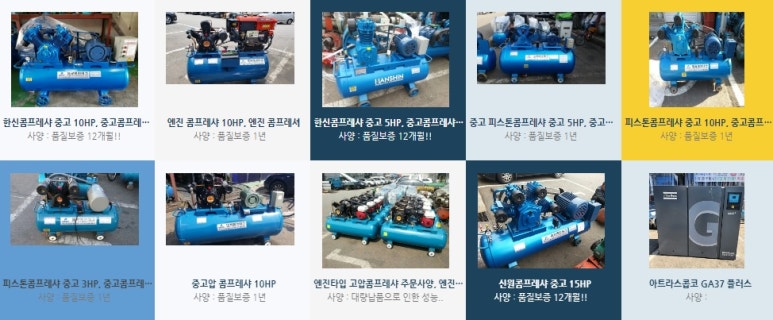 에어테크 이미지
