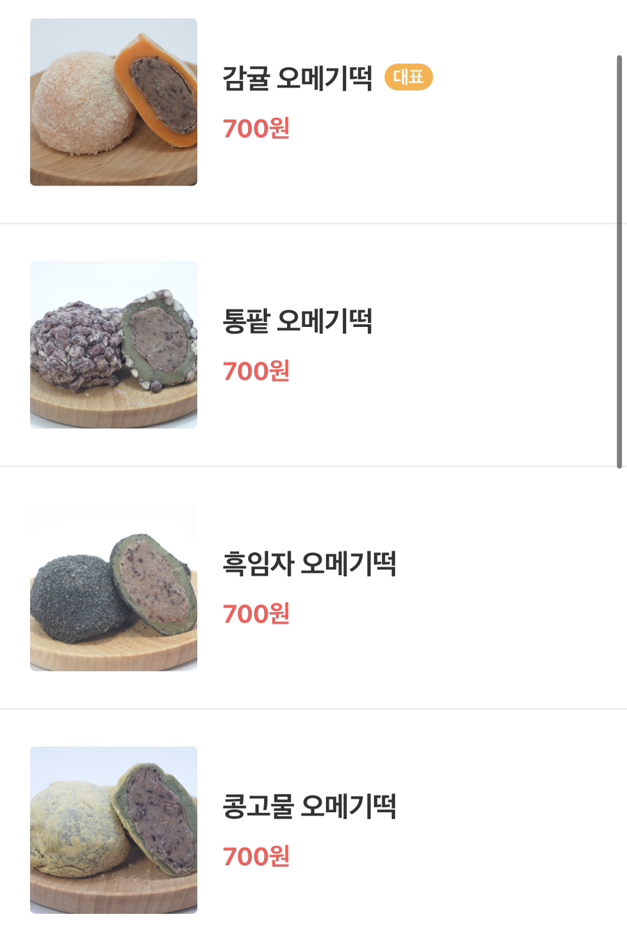 수가성 이미지