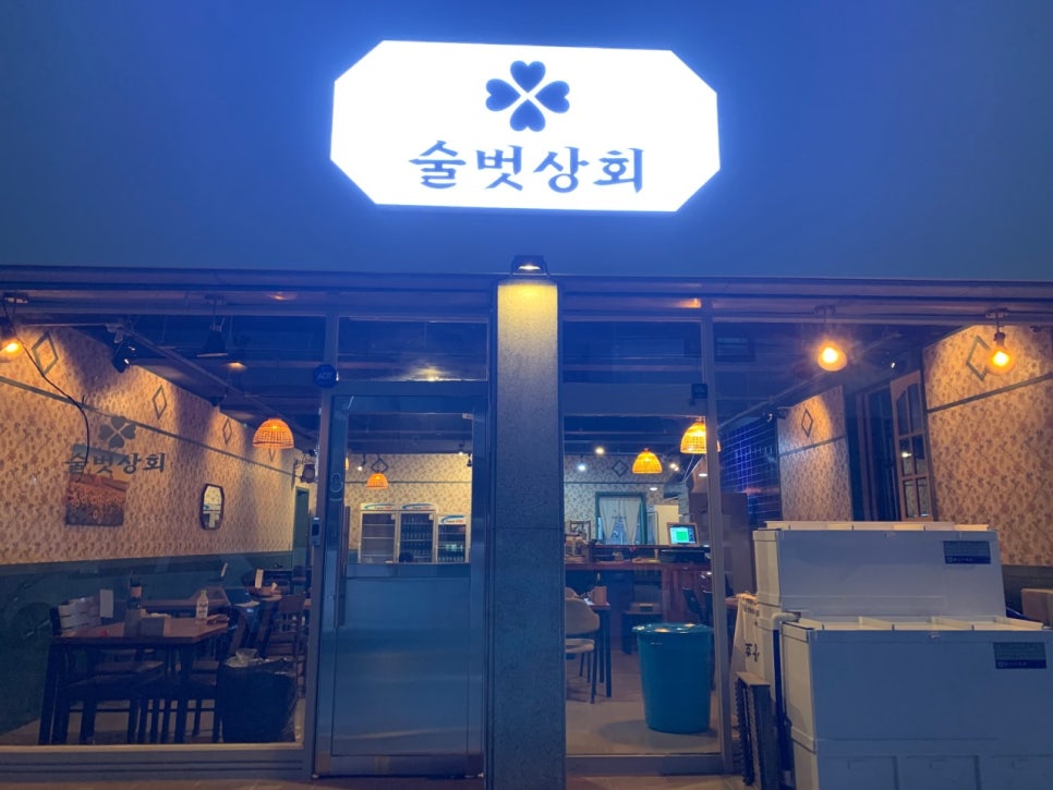 순천상회 이미지