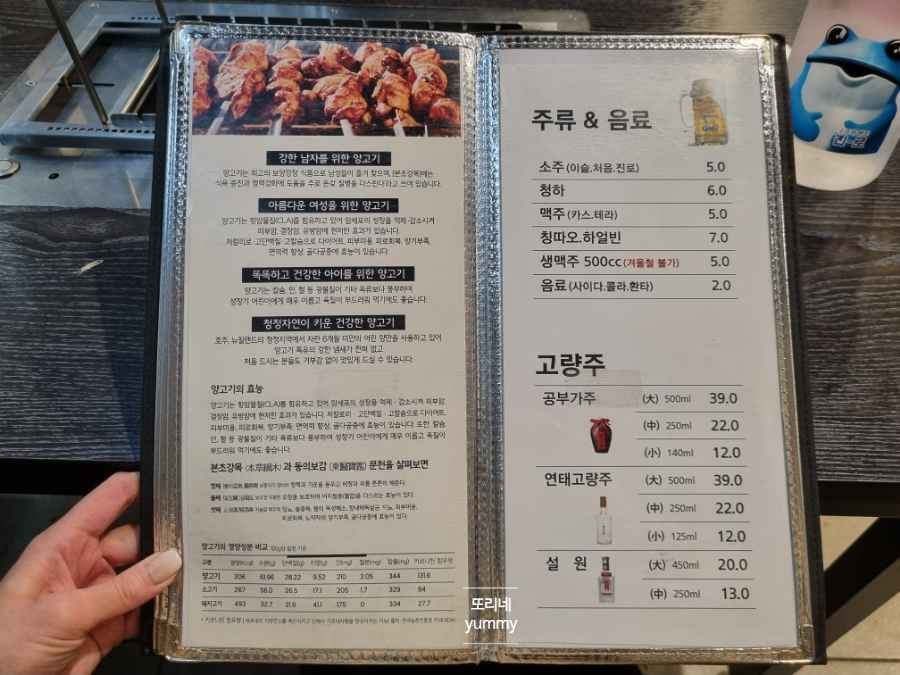 미가램 이미지