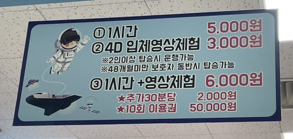 카페유키즈아일랜드 이미지