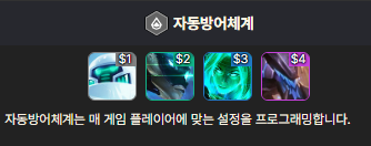 자방모드 이미지