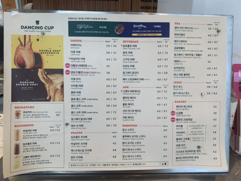 댄싱컵일광점 이미지