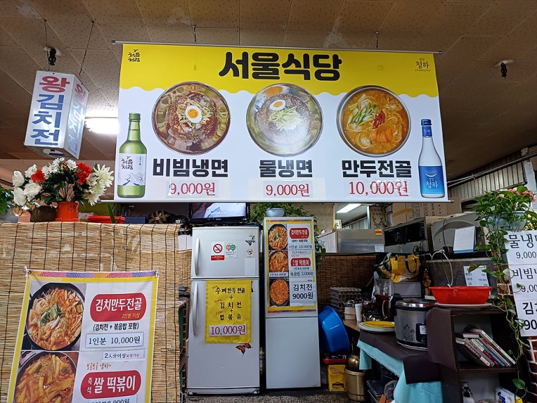 서울스넥 이미지