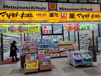 오오도리 이미지