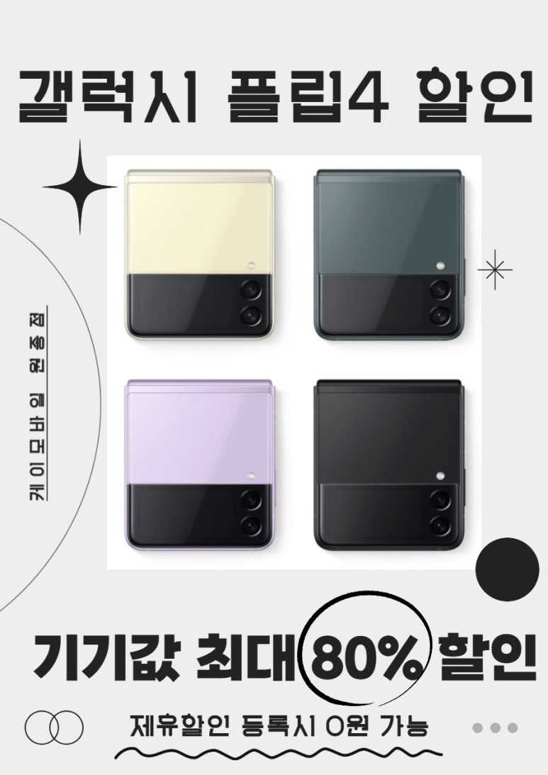 케이모바일원종 이미지