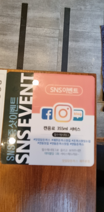 맛있당돈까스제주본점 이미지