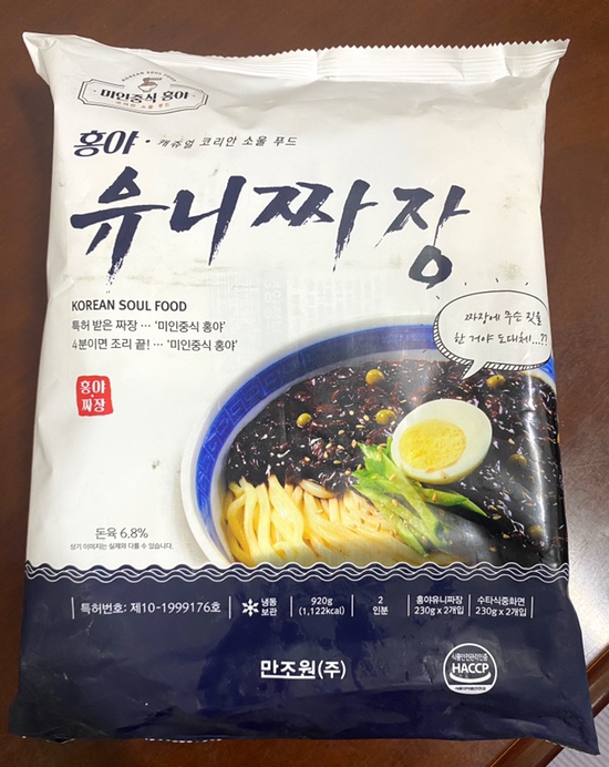 만조원(주) 이미지