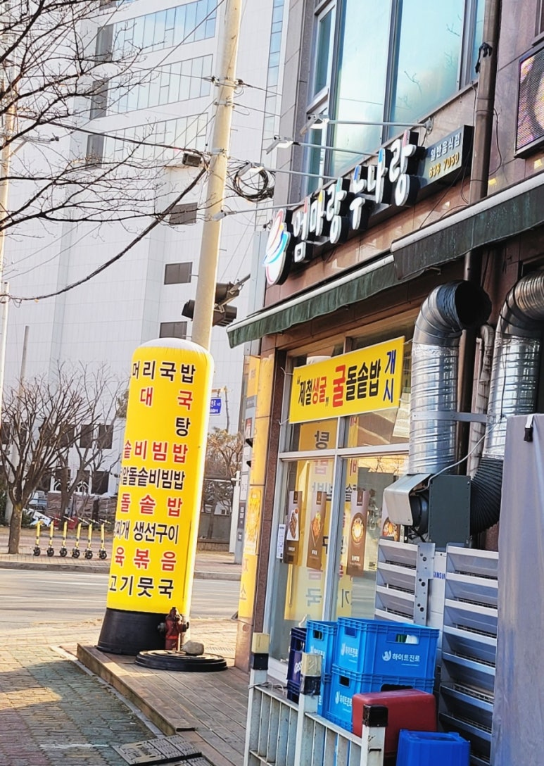 제일프라자109호 이미지