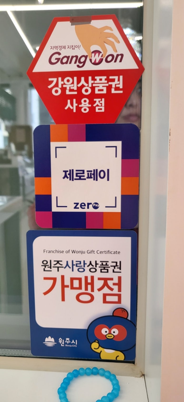 강원미트정육점 이미지