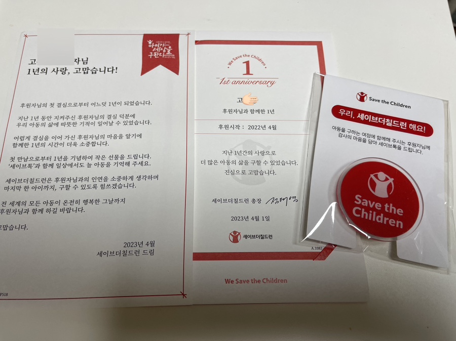 세이브미트 이미지