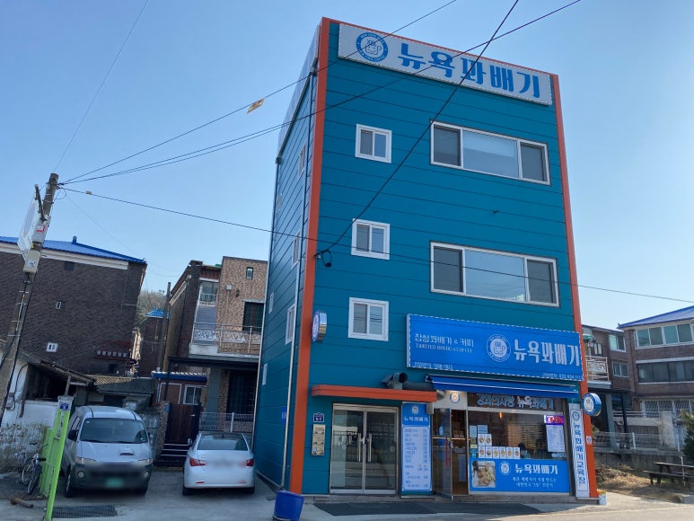 뉴욕꽈배기 본점 이미지