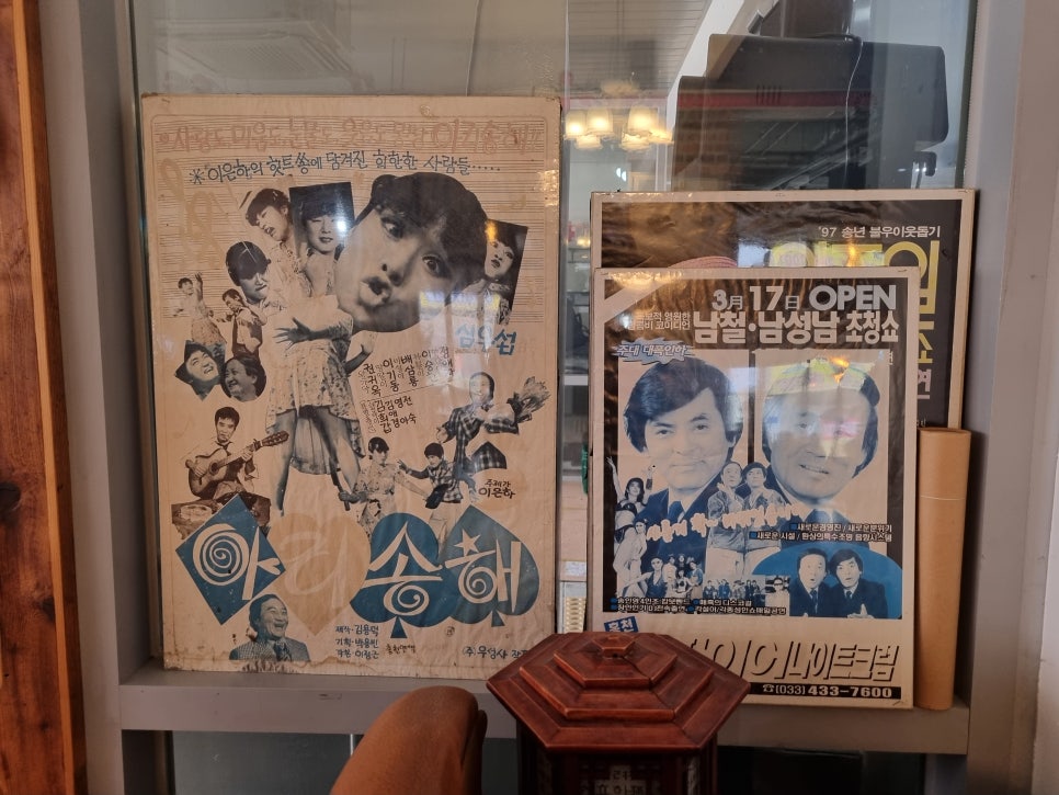 왕궁다방 이미지