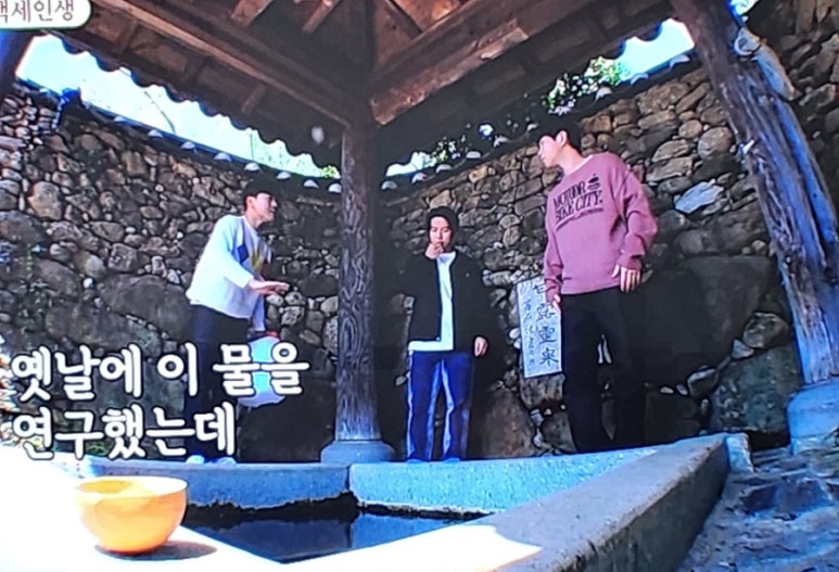 장수마을밥상 이미지