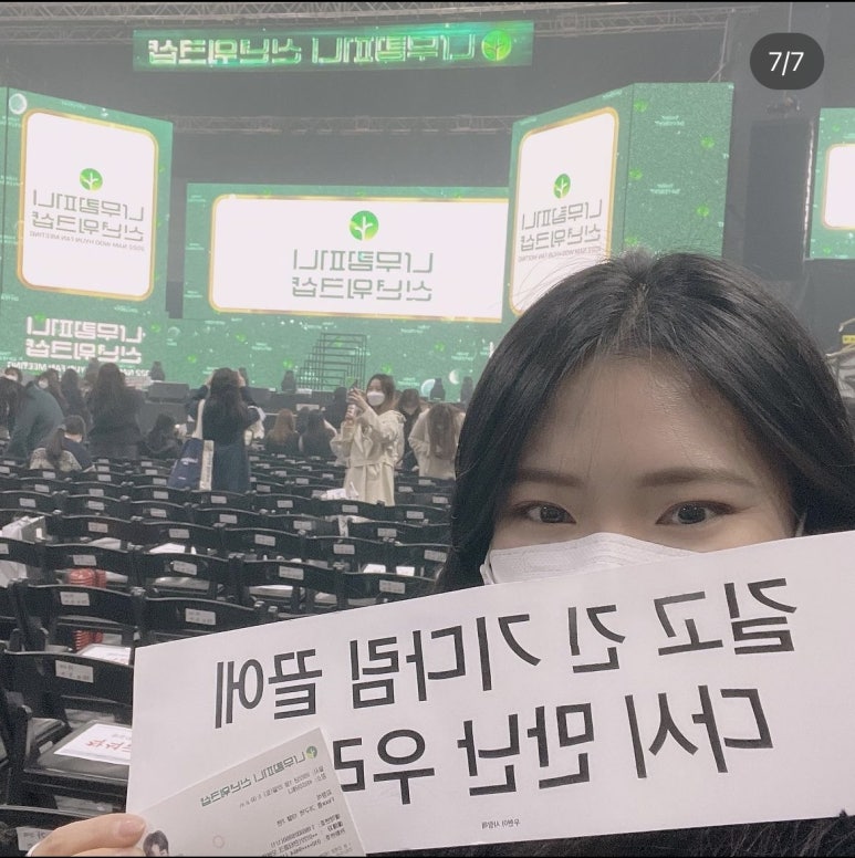 함성소리컴퍼니 이미지