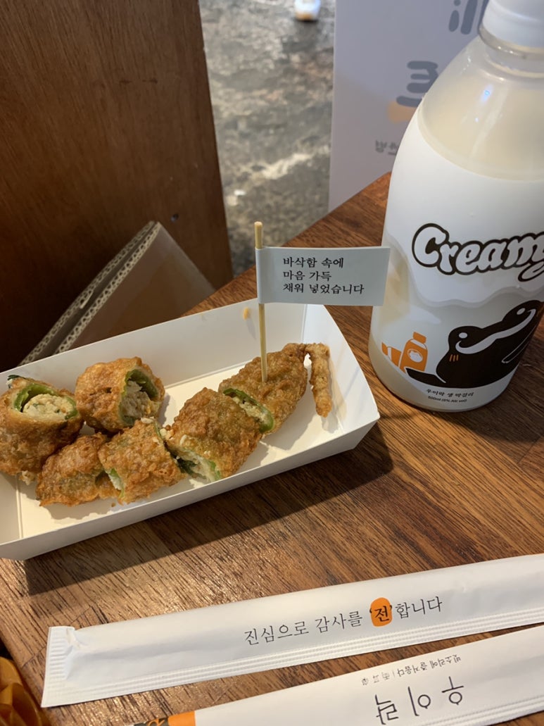 우이락 광장시장점 이미지